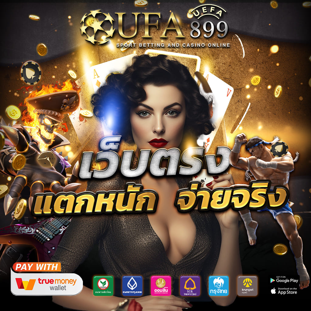 monkey king สล็อต